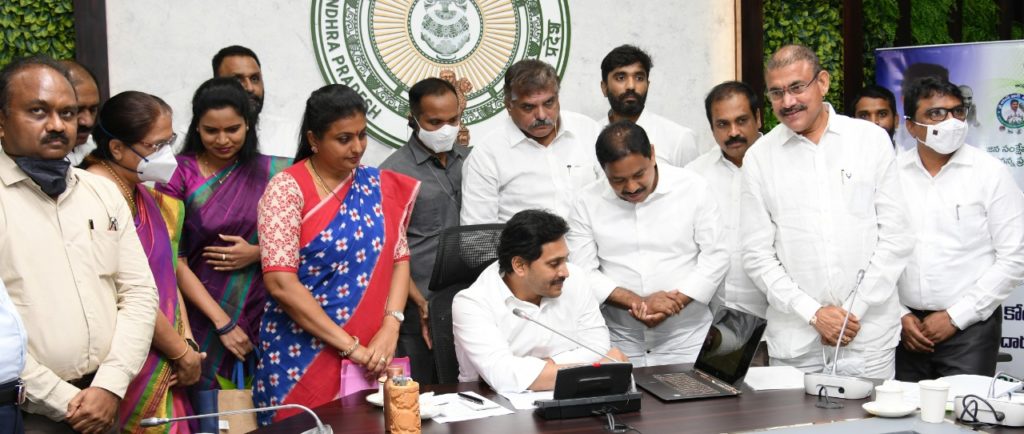 వైఎస్సార్‌ ఆసరా YSR Aasara