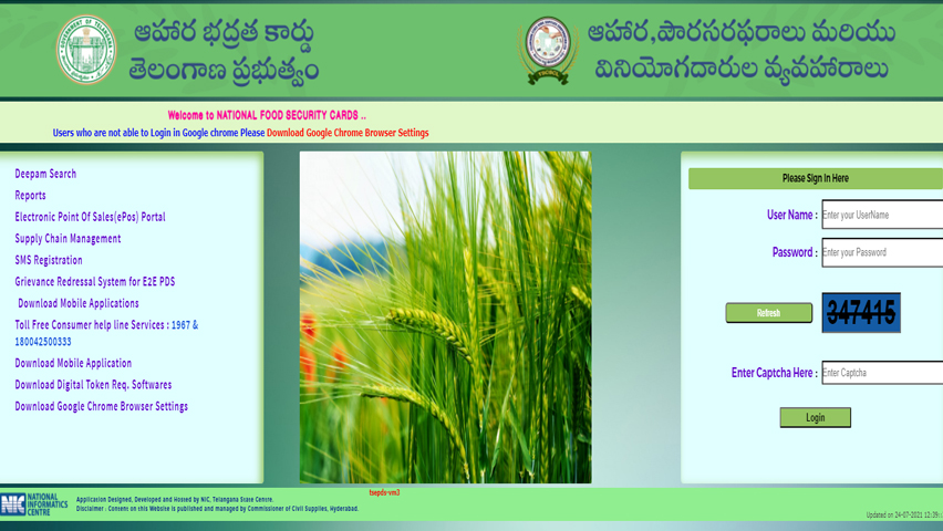  Telangana Ration Card Status