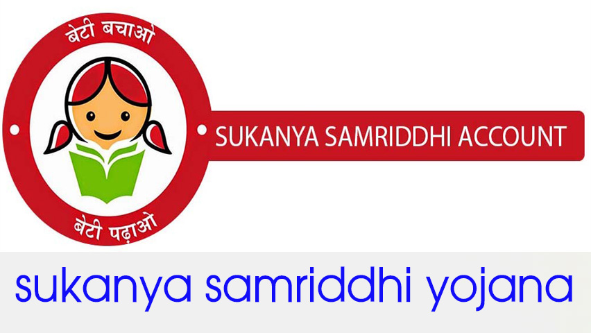 sukanya samriddhi yojana