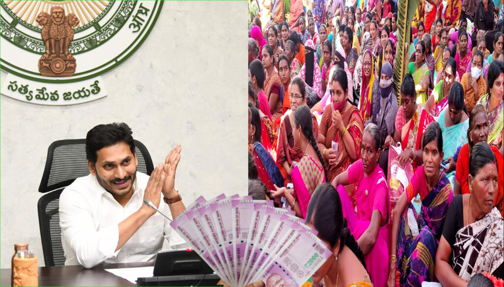 ysr ebc nestham