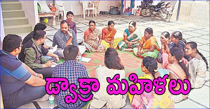 telangana dwakra Women